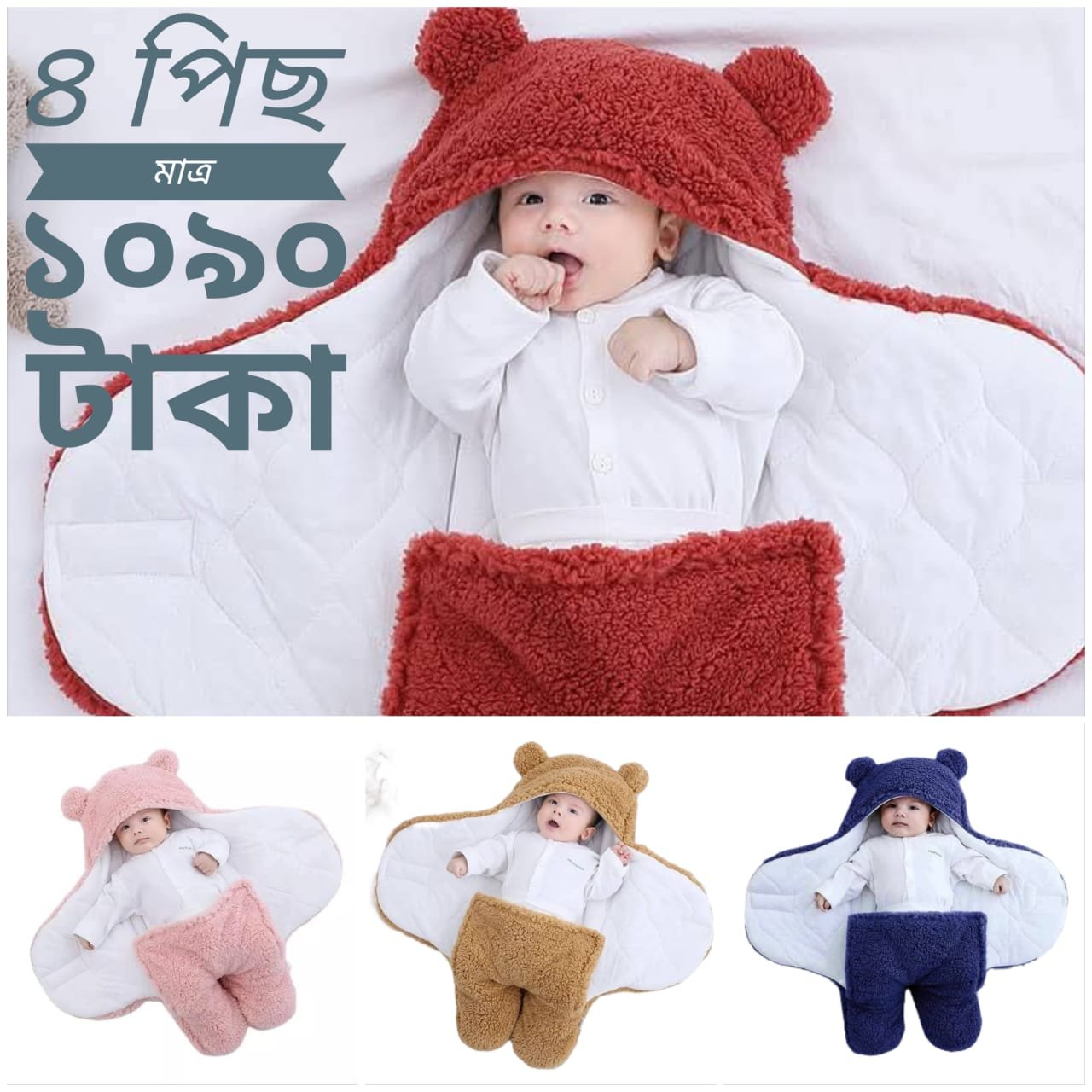 WhatsApp Image 2025-12-10 at 10.31.39 PM (2)