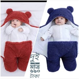 ২ টি Baby Blanket